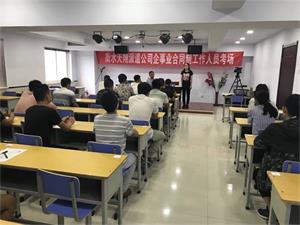 監(jiān)控、輔警、檢測、監(jiān)測、外勤筆試考試